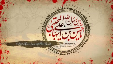 شهادت امام حسن مجتبی علیه السلام
